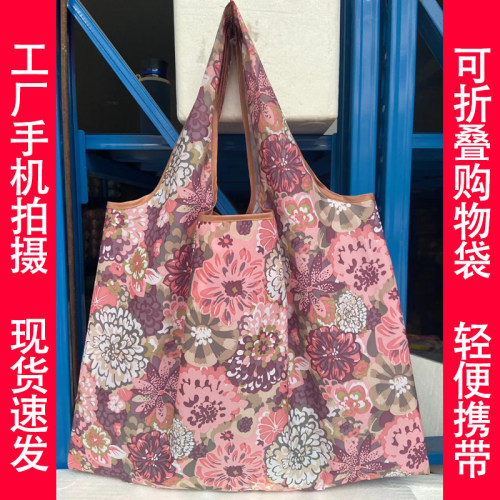 折叠卡通防水单肩收纳购物袋子