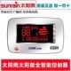 正品 太阳雨太阳能热水器仪表全智能自动上水恒温测温控仪假一罚十