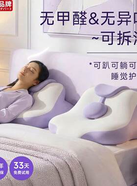 日本进口多功能趴睡枕