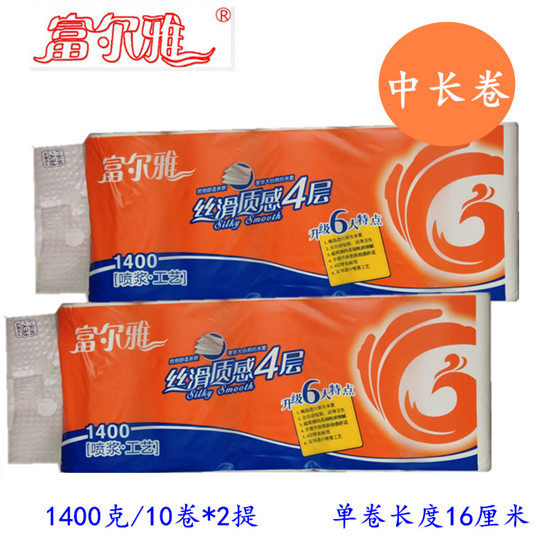 富尔雅家用4层纯木浆卫生纸实心中长卷母婴纸巾特价厕纸2提组合装