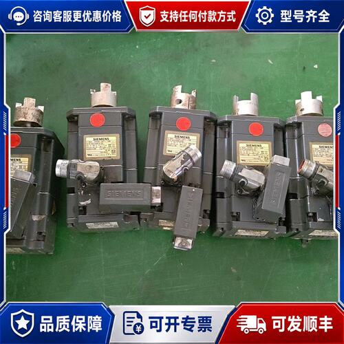 议价西门子伺服电机 1FK7042-5AF71-1UG3可维修