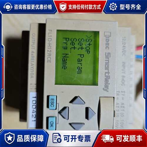 议价IDEC控制模块 FL1D-H12RCE可维修