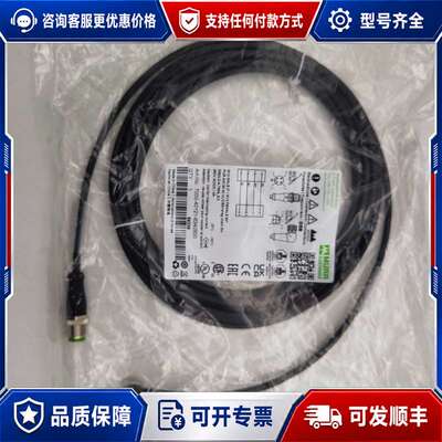 议价MURR7000-40121-6340500德国穆尔连接器可维修