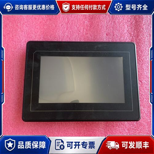 议价广州大彩光电触摸屏DC10600KM070_C011_0T，可维修