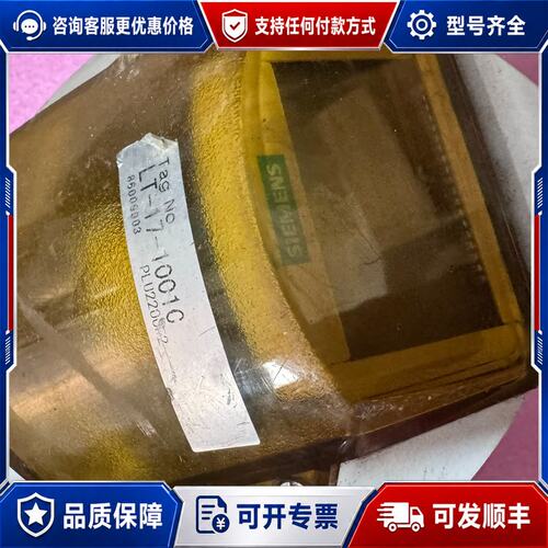 议价西门子超声波液位计，型号7ML5221-2DA17，SITR可维修