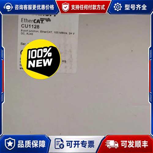 议价CU1128 CU8006-0000 CU2008 CU2可维修