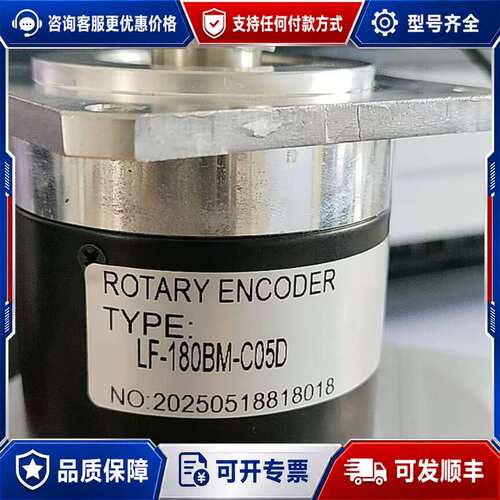 议价RPK-D68B15-I4096P4P-10M编码器替代可维修