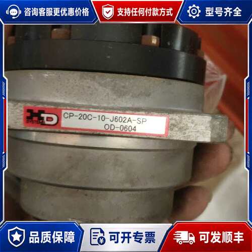 议价一，cp-20c-10－J602A-SP，4只。238，可维修