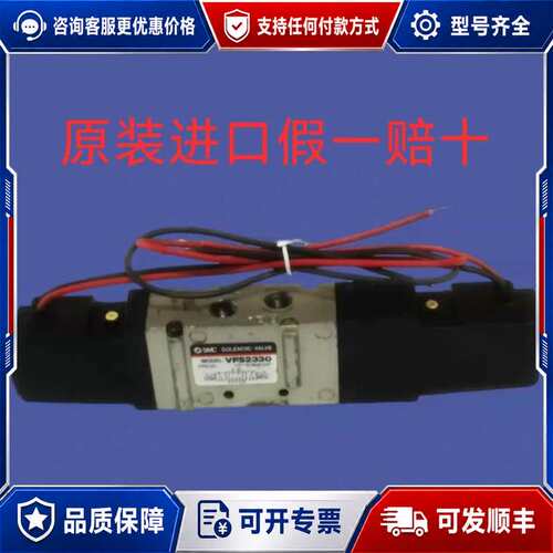 议价金属密封电磁阀VFS2330-5DZ-01可维修