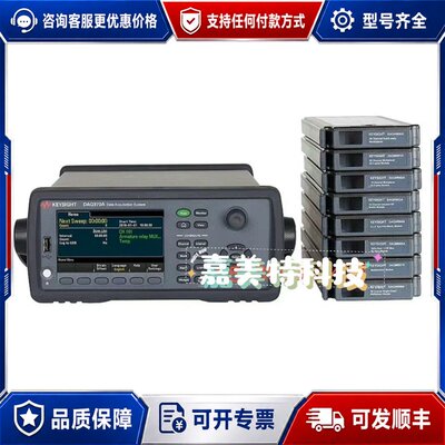 议价Keysight是德DAQM900A/908A/901A可维修