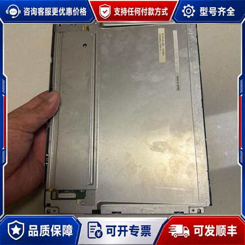 议价TCG104VG2AC-C01/TCG104VG2AA-G0可维修