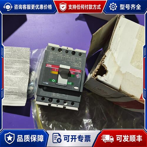 议价ABB塑壳断路器98成新价格实惠 T2S160可维修
