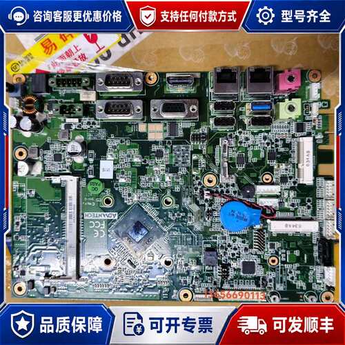 议价#z370主板 研华PCM-8211工控主板。实物图。可维修