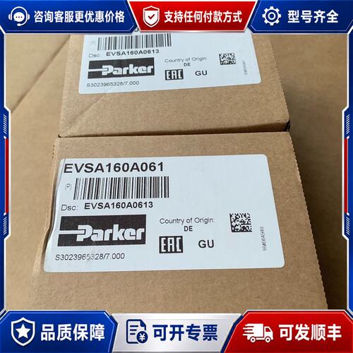 议价EVSA160A061派克单向阀 当天下单可可维修