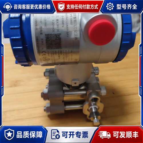 议价昆仑智能压力变送器，型号FKP603VC-LUMBY-0可维修