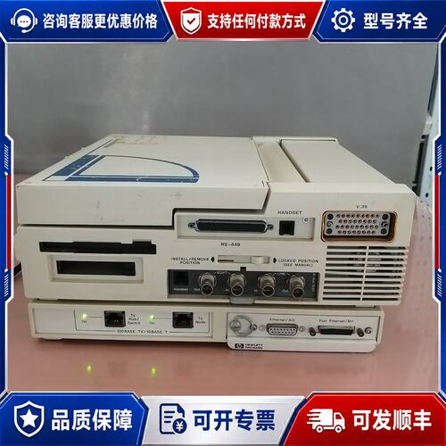 议价Agilent J2300D WAN Advisor，实物拍可维修