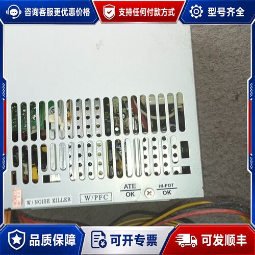 议价FSP GROUP工控机电源FSP300-60ATV(PF)可维修