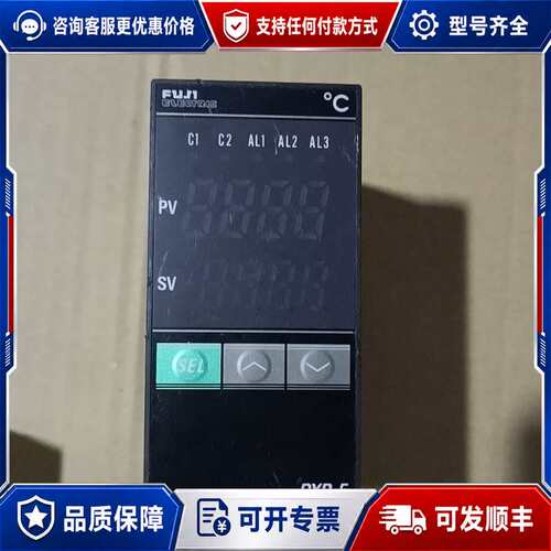 议价PXR-5温控器，PXR5TAY1-BVOC2-A，可维修
