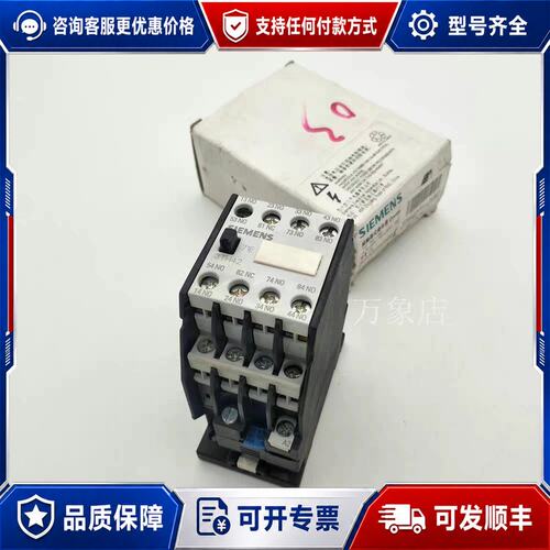 议价西门子 3TH42 71-0X 71E 71-0XM0接可维修