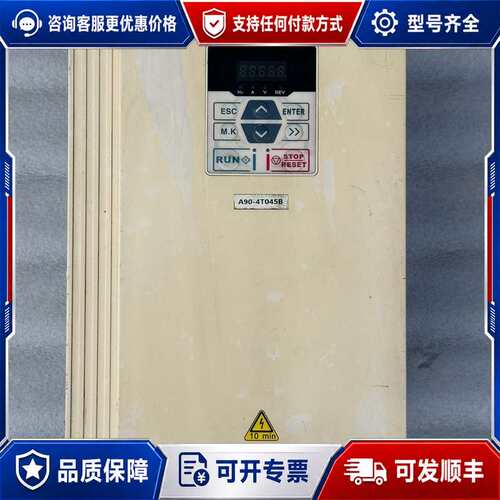 议价正弦变频器A90-4T045B 380v 22kw 二机功可维修