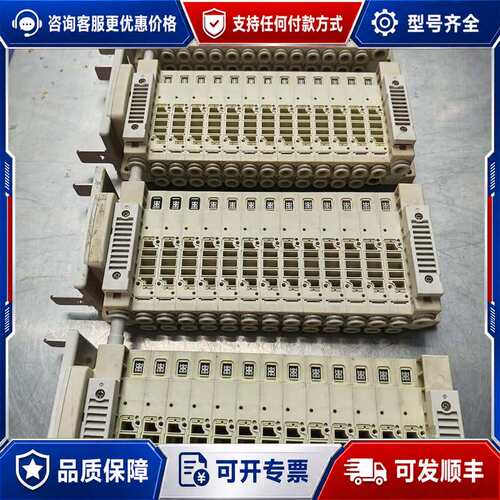 议价电磁SS5V2-0AM00403阀岛底座4个，外观可维修