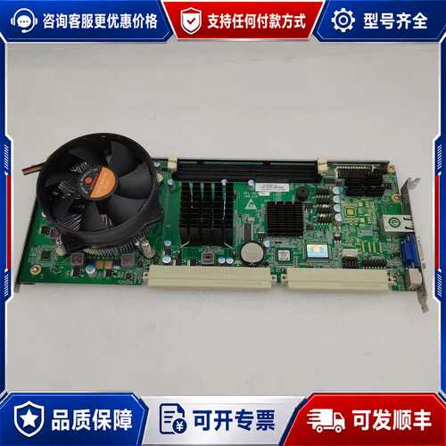 议价工控机主板 EPI-1816VNA VER：C10 单网口工可维修