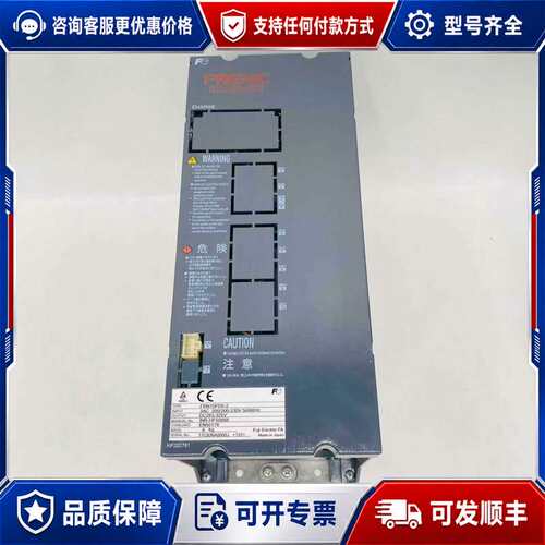 议价FUJI变频器 FRN15PD5-2可维修