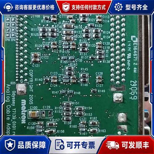 议价议价机 Matrok Y7139-320 Analog可维修