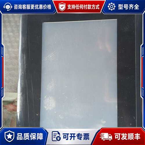 议价士林触摸屏 EC207-CTOS-CN可维修