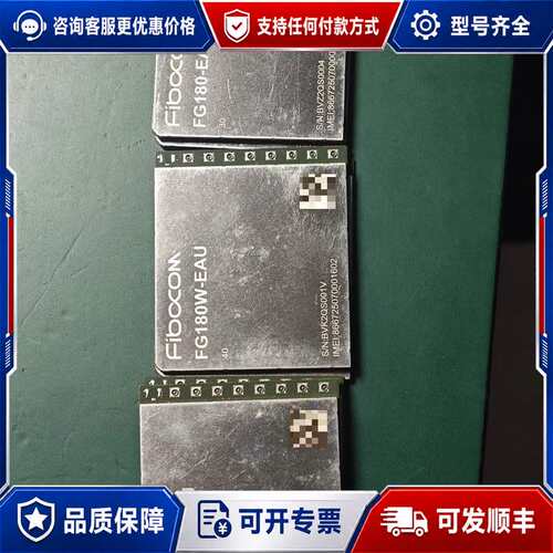 议价Fibocom FG180W-EAU模块，库存模块成色还可以可维修