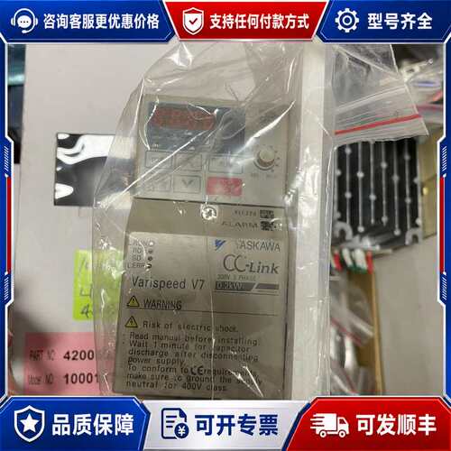 议价YASKAWA安川Varispeed V7变频器，型号CIM可维修