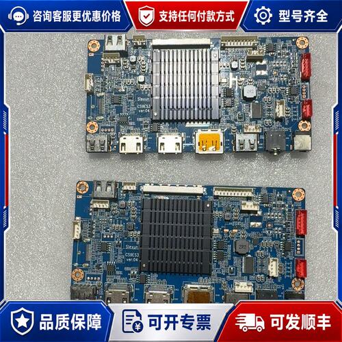 议价Slexun CS9ES3 商用4K 60Hz驱动板，支持5可维修