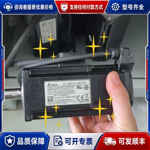 议价台达伺服电机ECM-B3M-C20604RS1，ECM-B3可维修