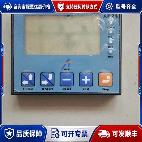 议价ARTEL控制面板AD21件可维修