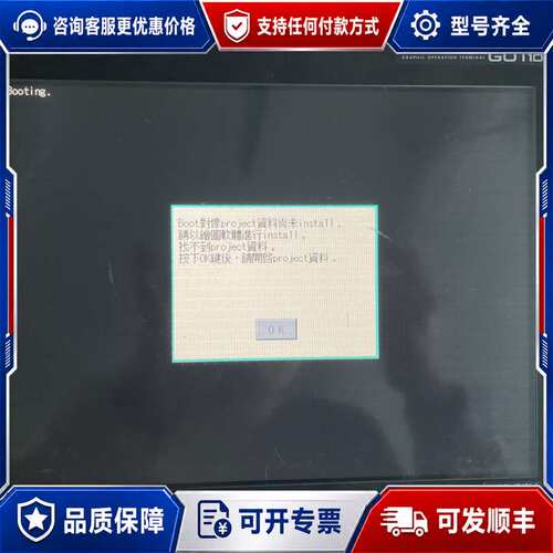 议价GOT1000触摸屏 GT15- J71E71-100,可维修