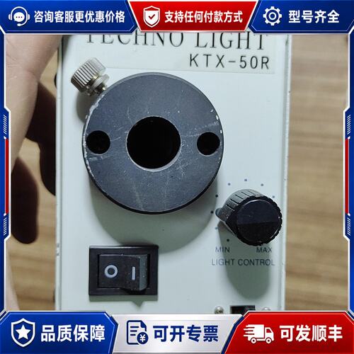 议价Tokina KTX-50R图丽冷光源 kenko冷光源可维修