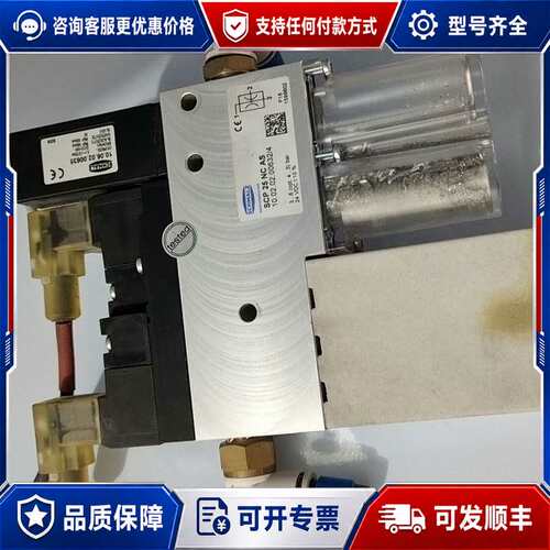 议价SCHMALZ真空发生器SCP-25-NC-AS成色如图可维修