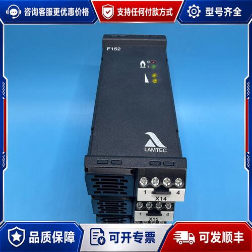 议价LAMTEC 火焰探测器 F152可维修