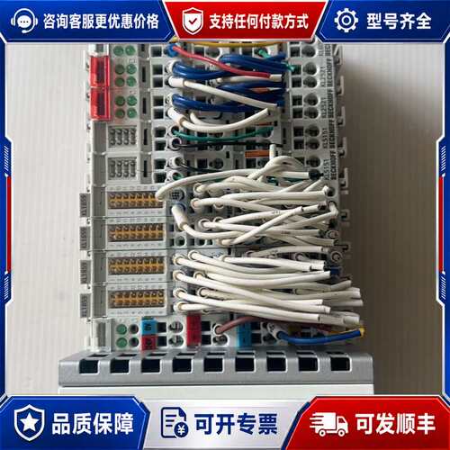 议价倍福主机模块 CX9000-N031/CⅩ9000-N000可维修