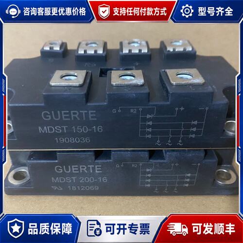 议价GUERTE MDST100-16 MDST150-16可维修