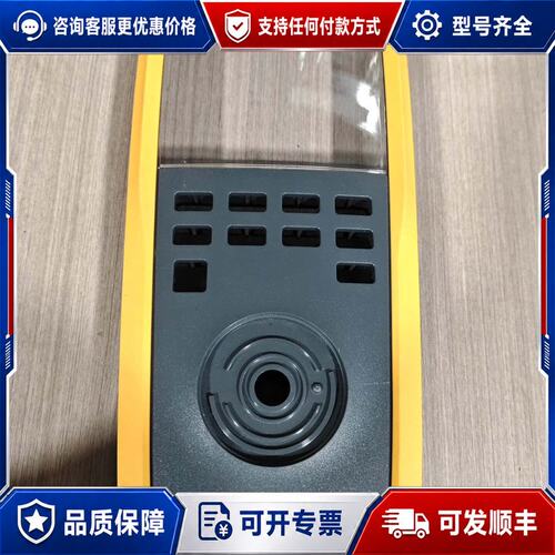 议价FLUKE283FC表外壳实物图片拍摄可维修