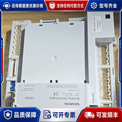 议价LMU64可维修