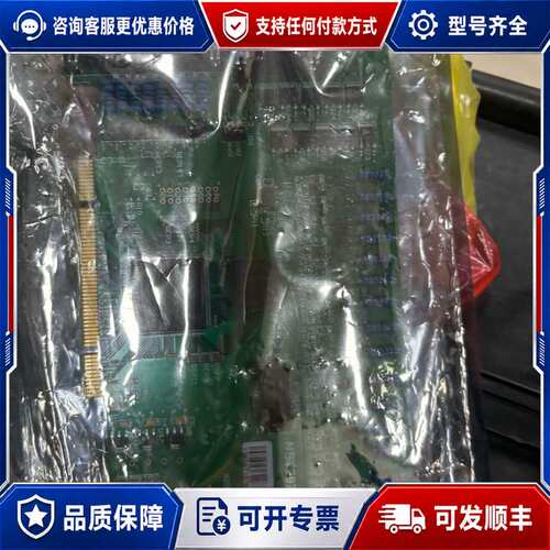 议价NST2079 V3.8 杰赛JIESAI 控制卡无可维修