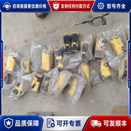 议价图尔克接近开关Ni20-CP40-AD4X，一共19个两个没可维修