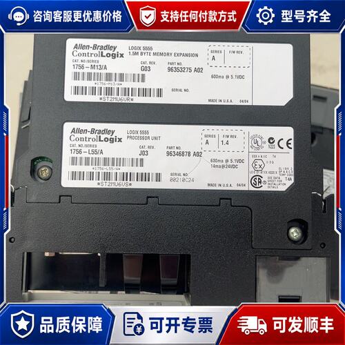 议价罗克韦尔CPU 1756-L55 M13 AB 罗克韦尔PL可维修