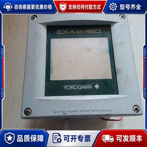议价横河YOKOGAWA EXAxt 450 PH450G可维修
