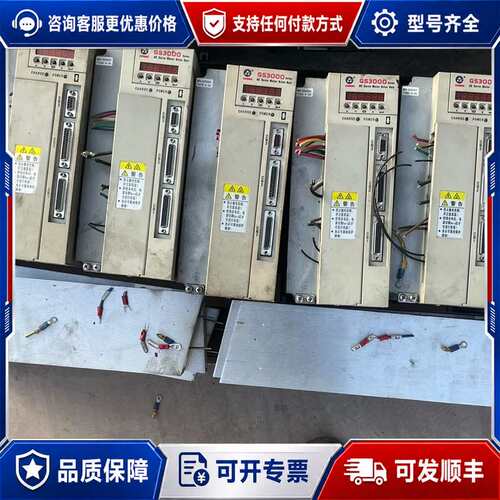 议价GS3050Y-NP2驱动器，有7台，可维修