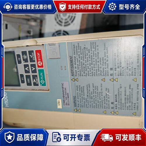 议价安川H1000变频器，型号CIMR-HB4A0018FAA，可维修