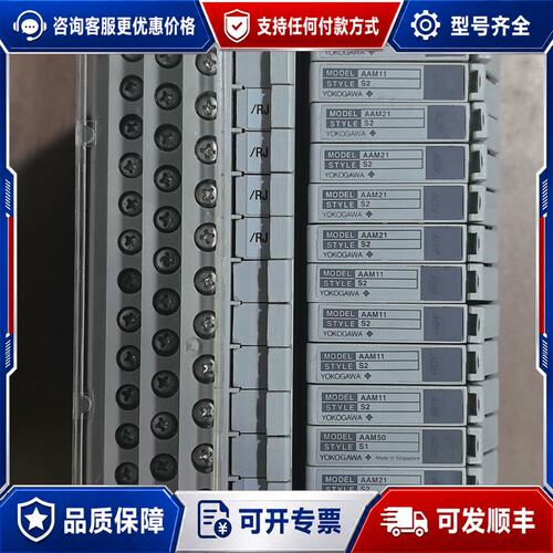 议价横河DCS AAM11 AAM21 AAM50模拟量输入模块可维修