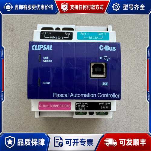 议价奇胜5500PACA自动控制模块可维修